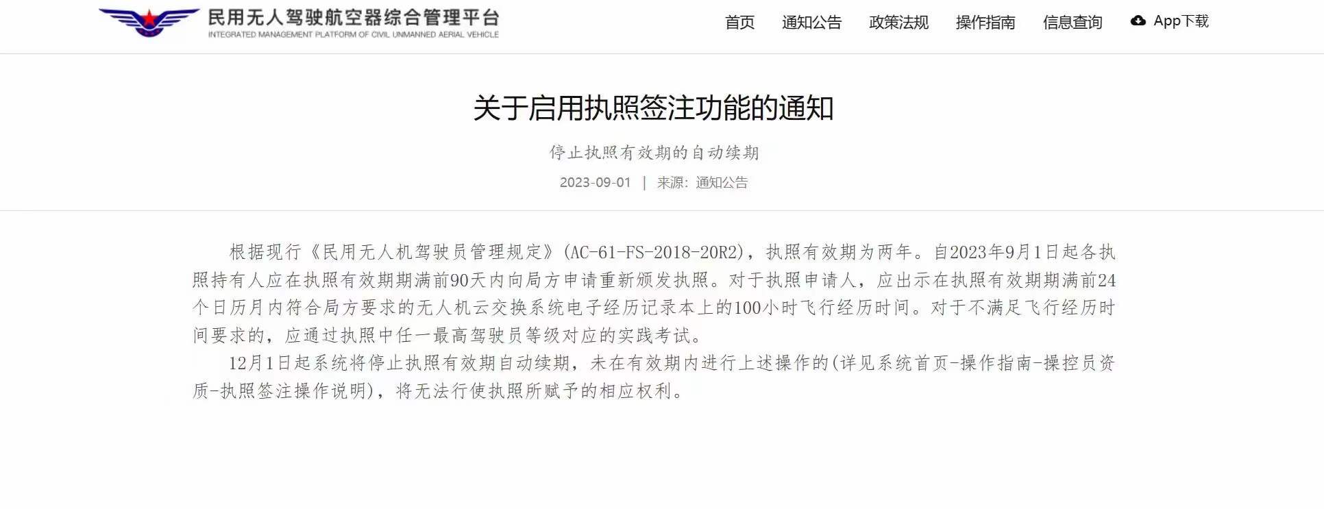 &#27431;&#23453;&#30331;&#38470;&#20837;&#21475;&#45;&#27431;&#23453;&#111;&#110;&#108;&#105;&#110;&#101;&#40;&#20013;&#22269;&#41;