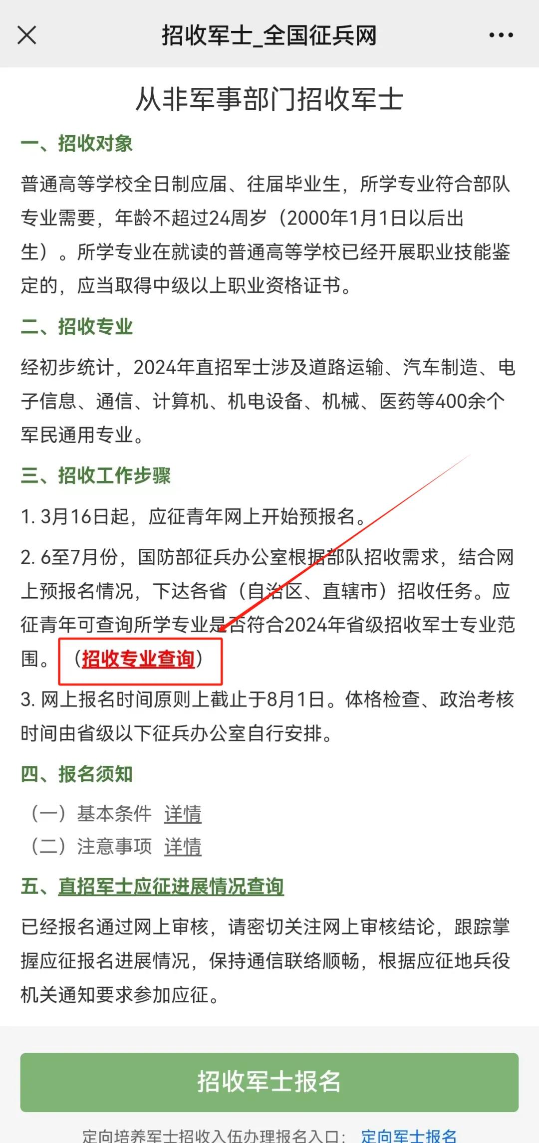 &#27431;&#23453;&#30331;&#38470;&#20837;&#21475;&#45;&#27431;&#23453;&#111;&#110;&#108;&#105;&#110;&#101;&#40;&#20013;&#22269;&#41;