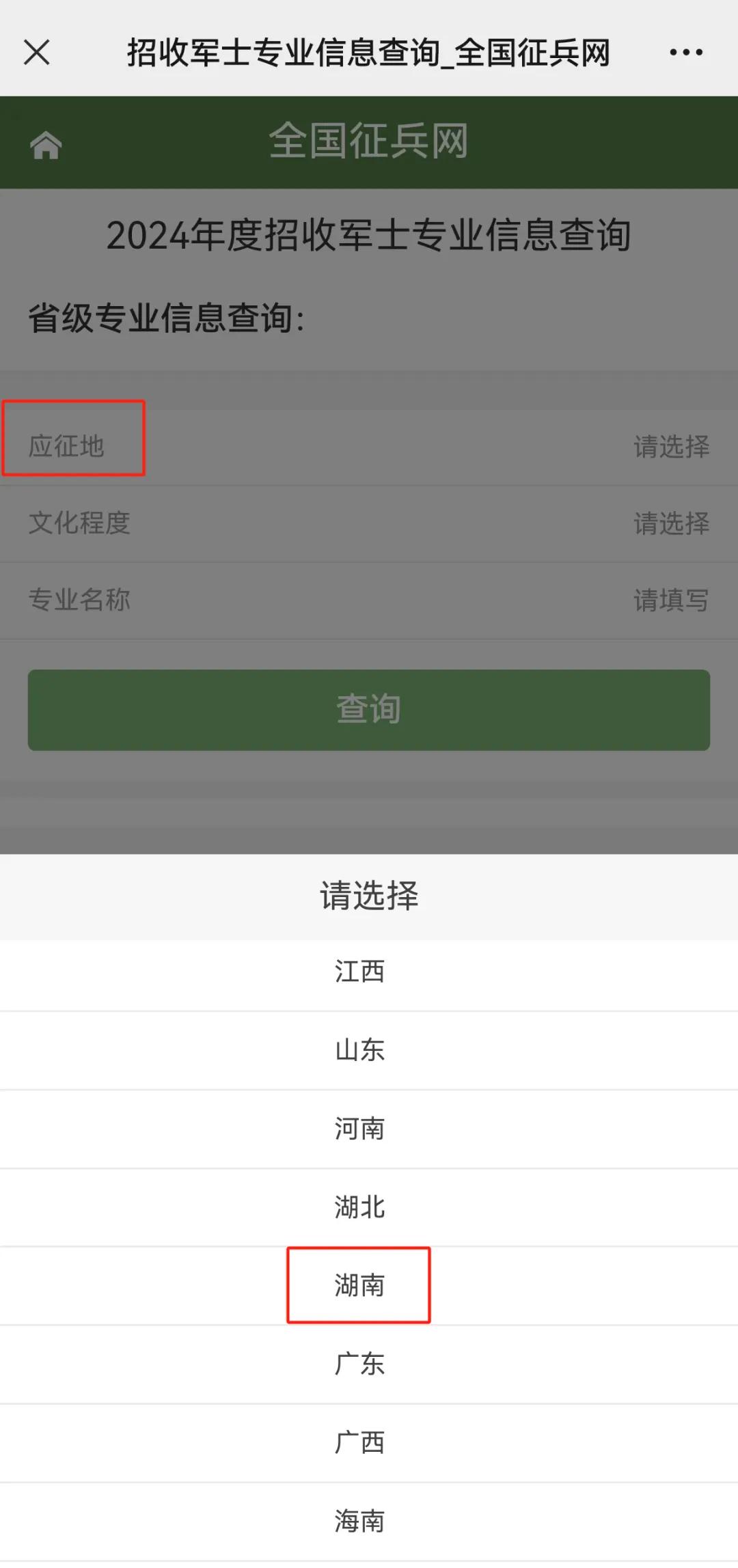&#27431;&#23453;&#30331;&#38470;&#20837;&#21475;&#45;&#27431;&#23453;&#111;&#110;&#108;&#105;&#110;&#101;&#40;&#20013;&#22269;&#41;
